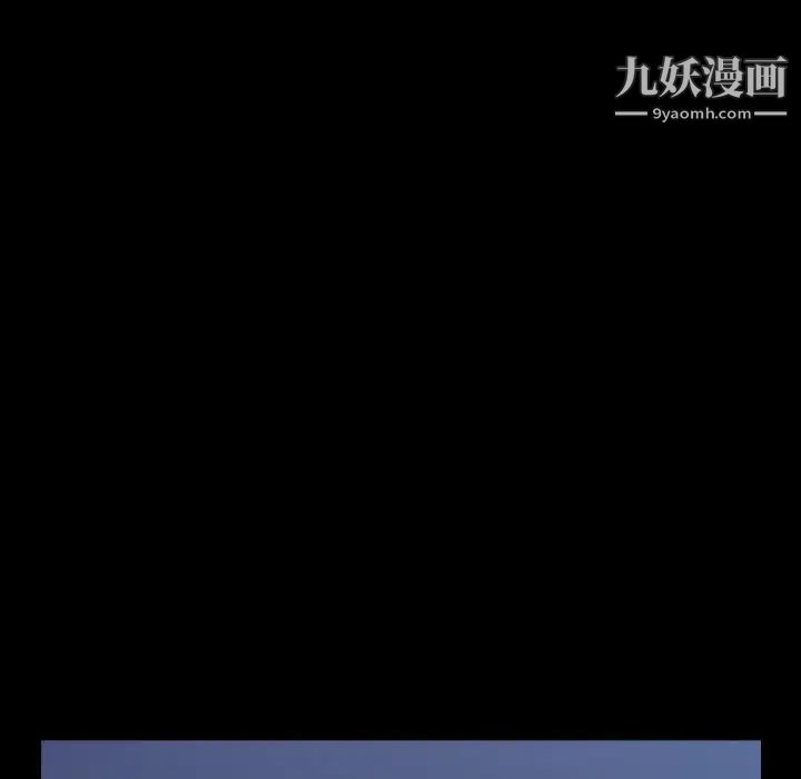 《桃花》漫画 第66話