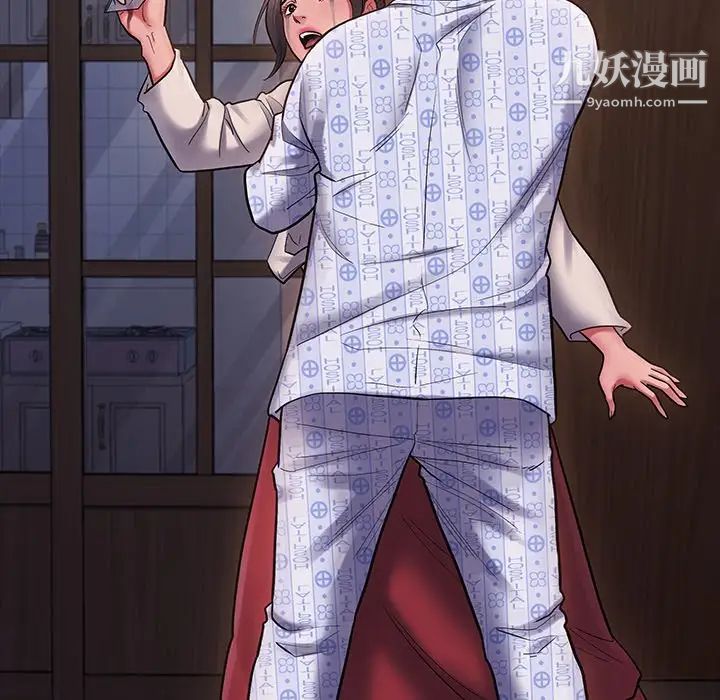 《桃花》漫画 第66話