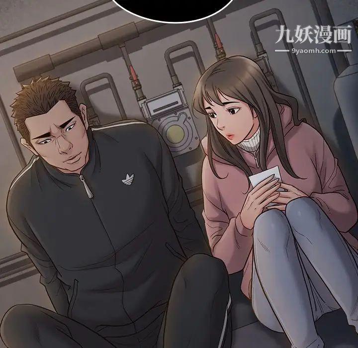 《桃花》漫画 第66話