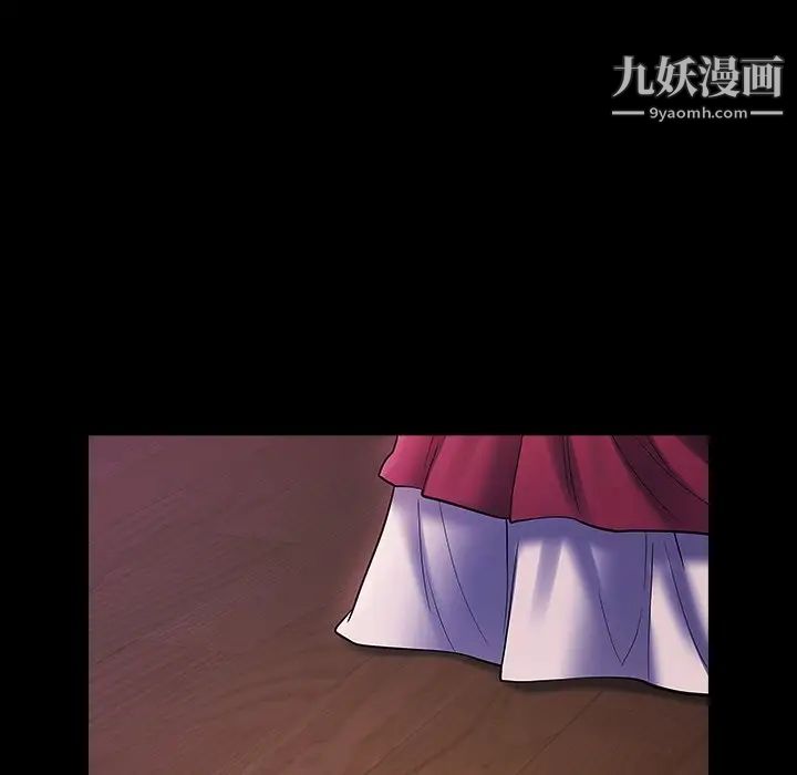 《桃花》漫画 第66話