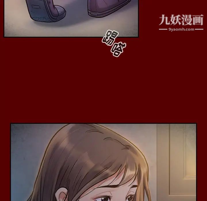 《桃花》漫画 第66話