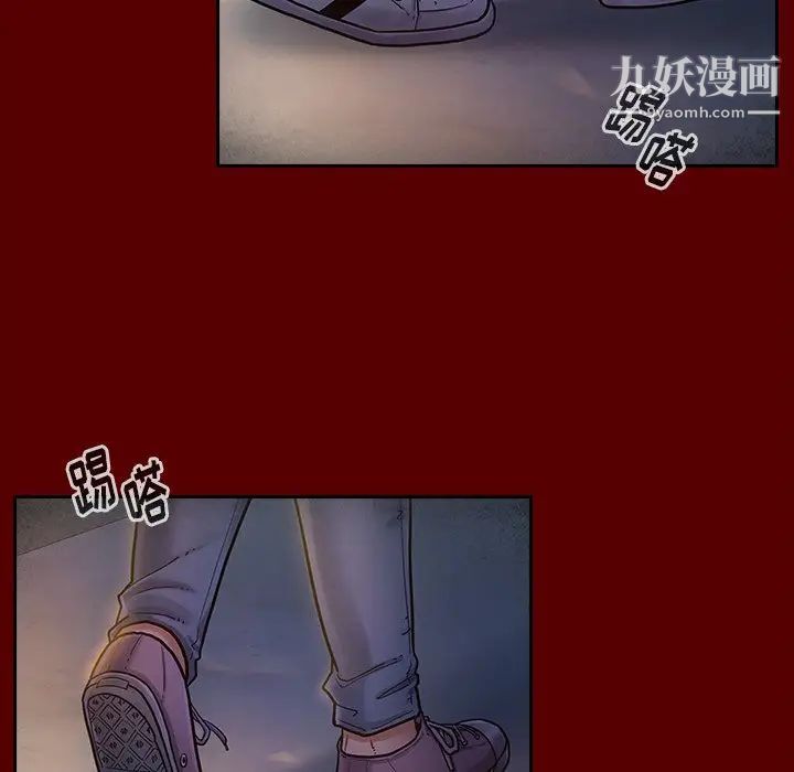 《桃花》漫画 第66話