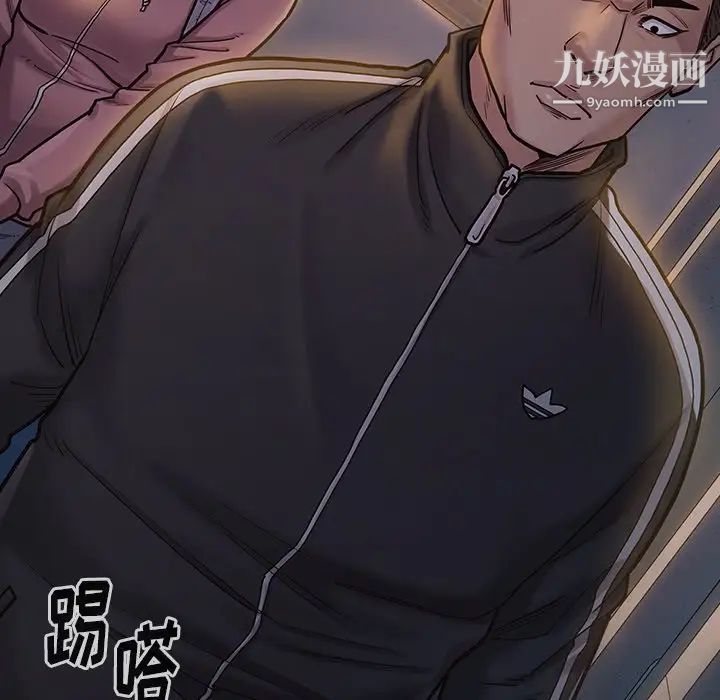 《桃花》漫画 第66話