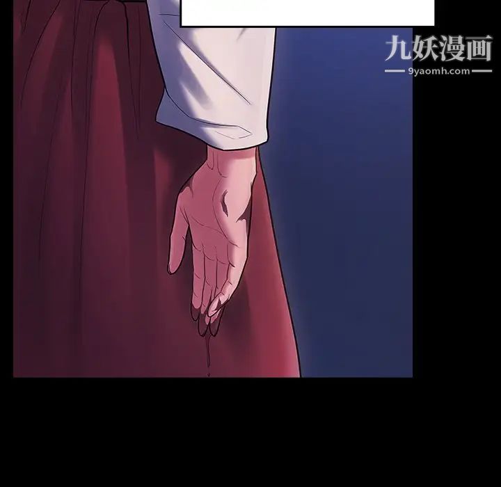 《桃花》漫画 第66話