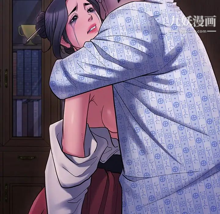 《桃花》漫画 第66話