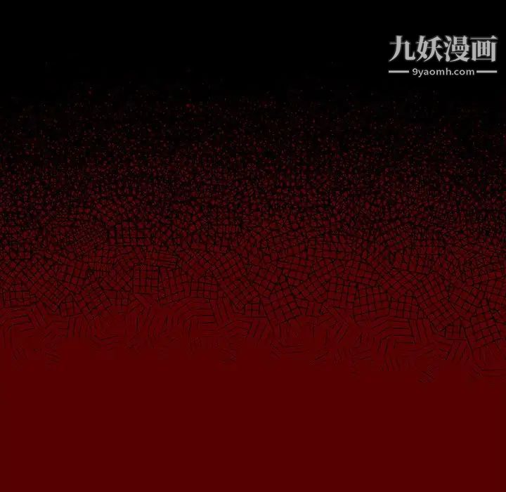 《桃花》漫画 第66話