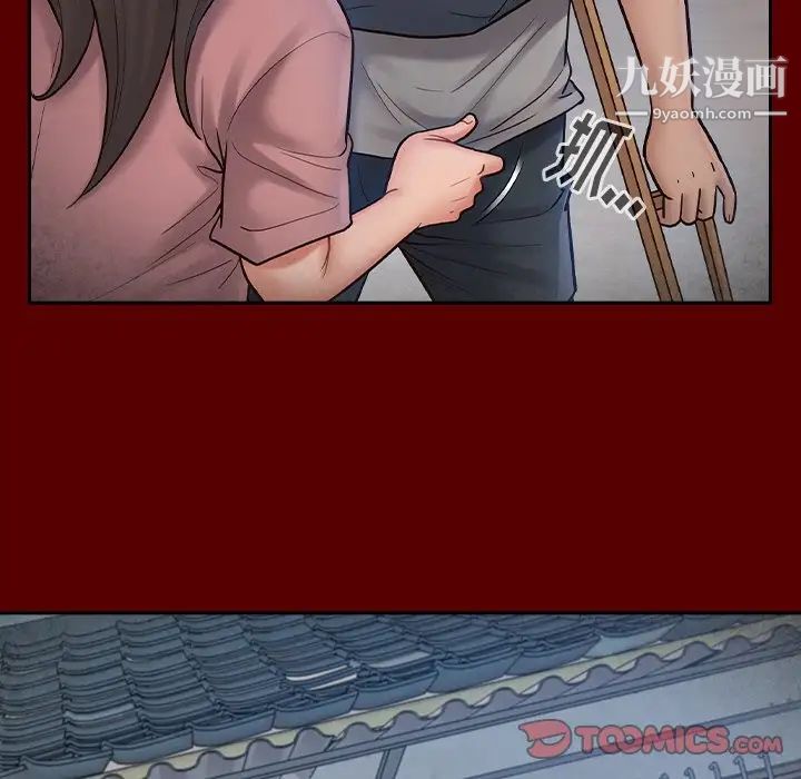 《桃花》漫画 第66話