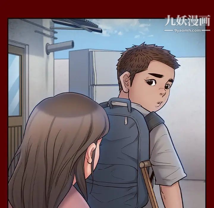《桃花》漫画 第66話