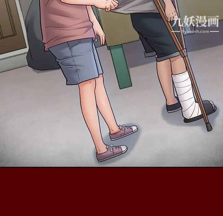 《桃花》漫画 第66話