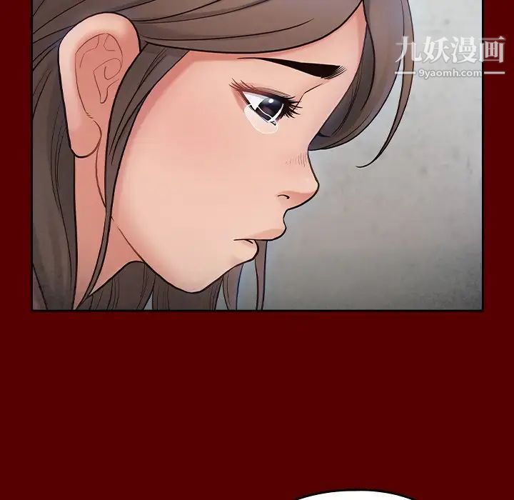 《桃花》漫画 第66話