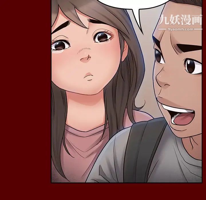 《桃花》漫画 第66話