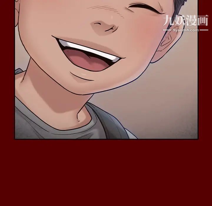 《桃花》漫画 第66話