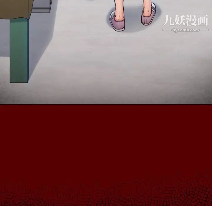 《桃花》漫画 第66話