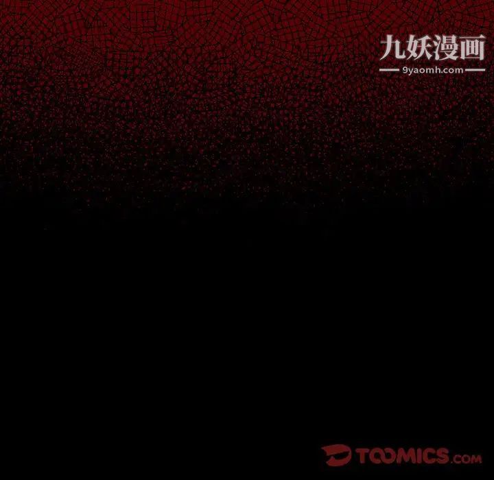 《桃花》漫画 第66話