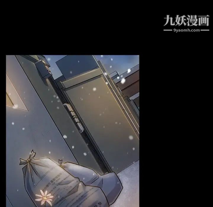 《桃花》漫画 第66話