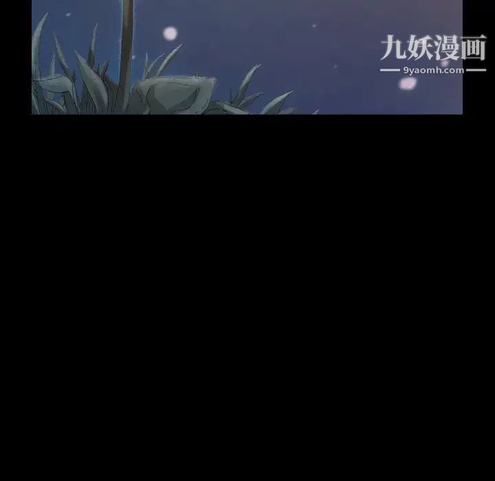 《桃花》漫画 第66話