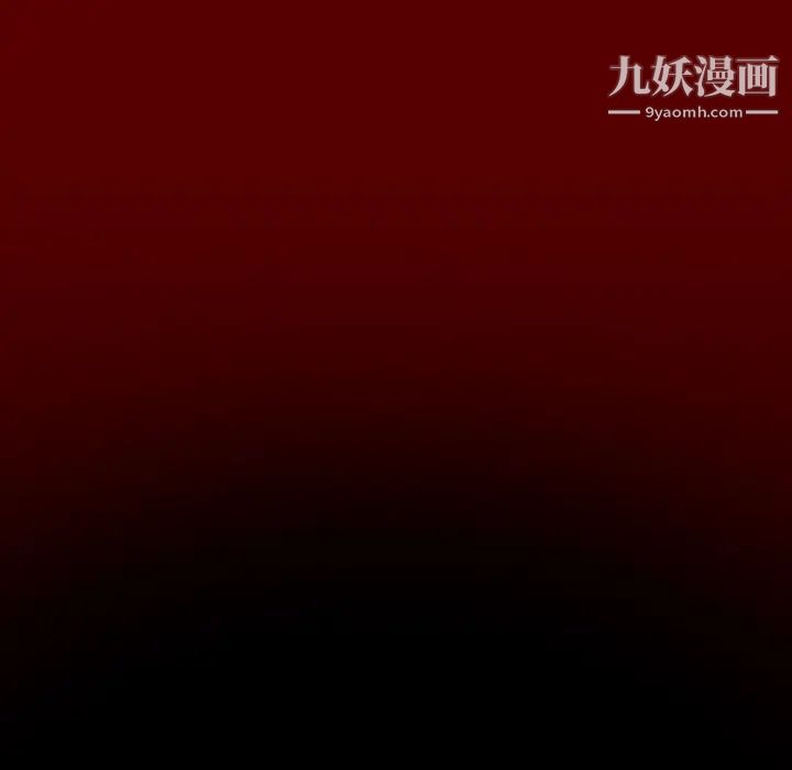 《桃花》漫画 最終話