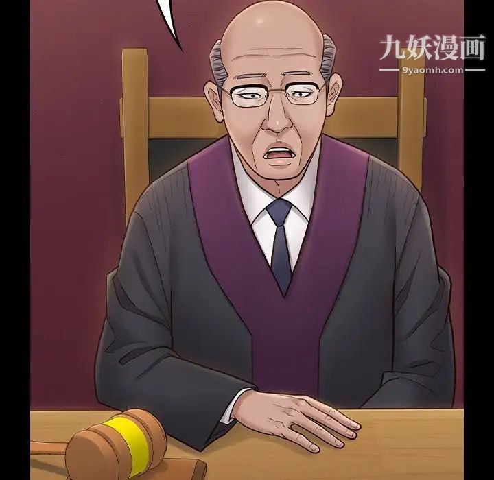 《桃花》漫画 最終話