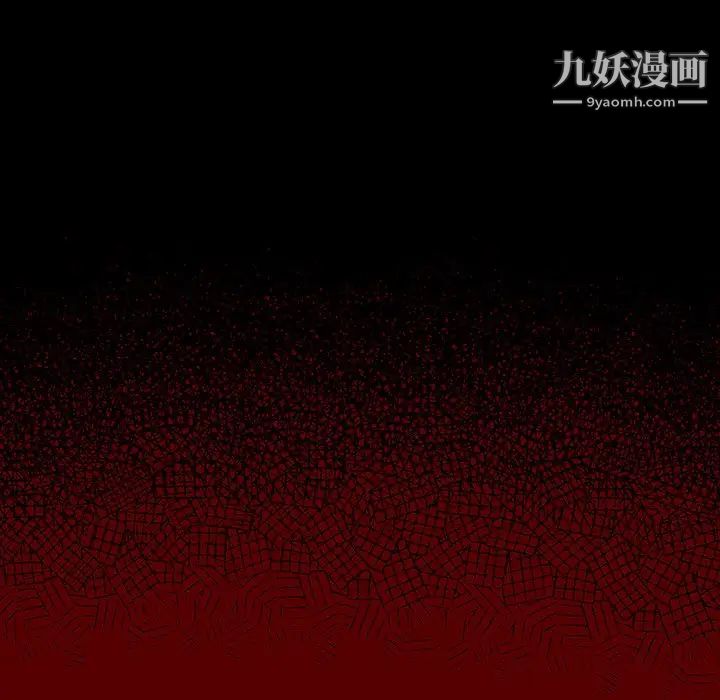 《桃花》漫画 最終話