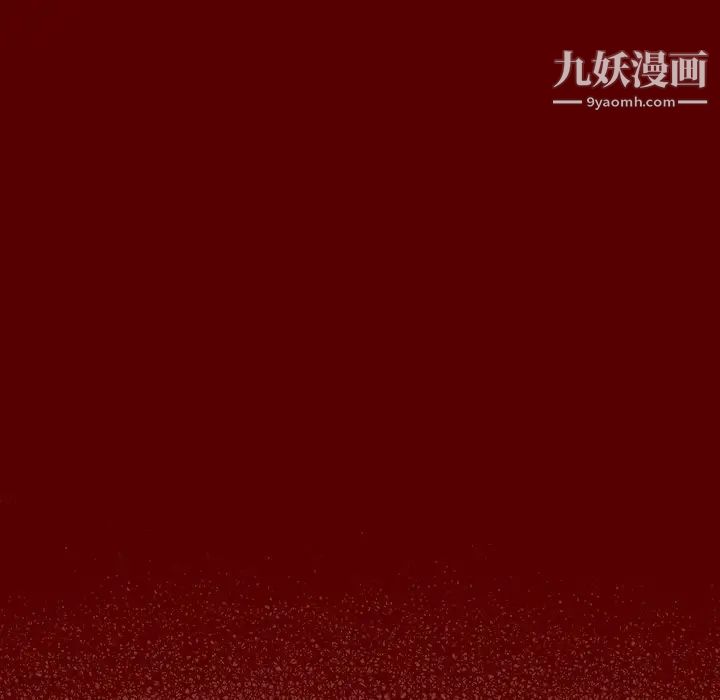 《桃花》漫画 最終話
