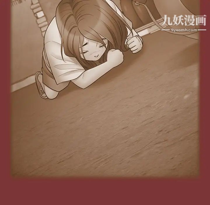 《桃花》漫画 最終話