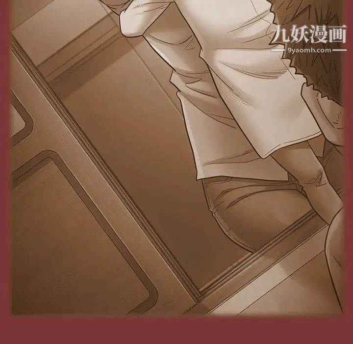 《桃花》漫画 最終話