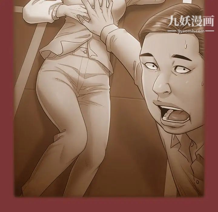 《桃花》漫画 最終話