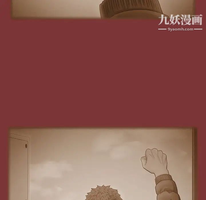 《桃花》漫画 最終話