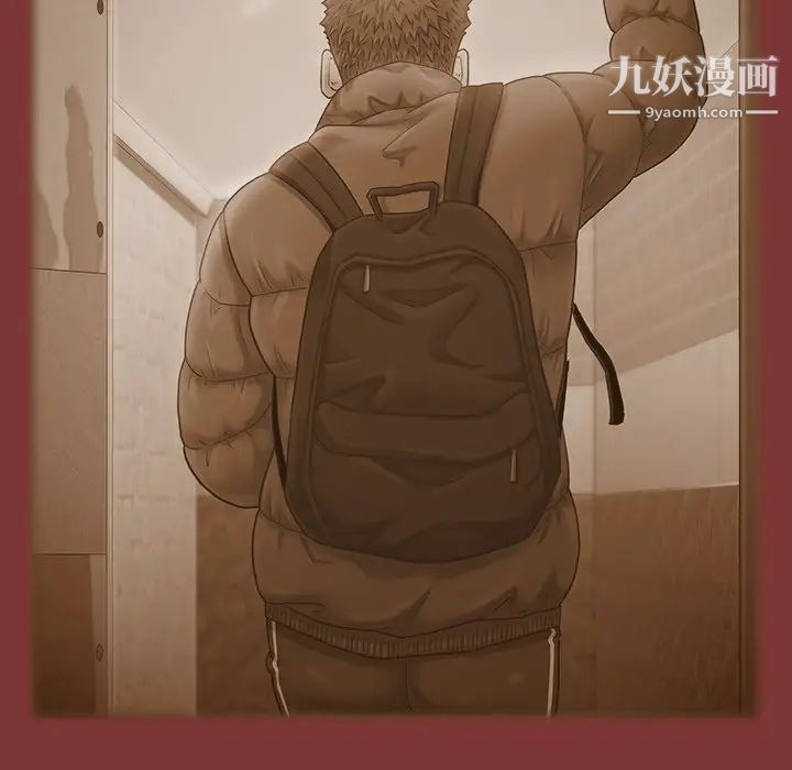 《桃花》漫画 最終話