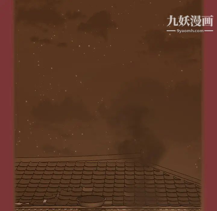 《桃花》漫画 最終話