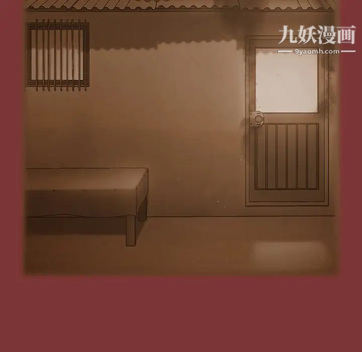 《桃花》漫画 最終話