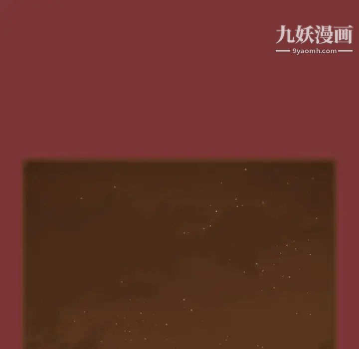《桃花》漫画 最終話