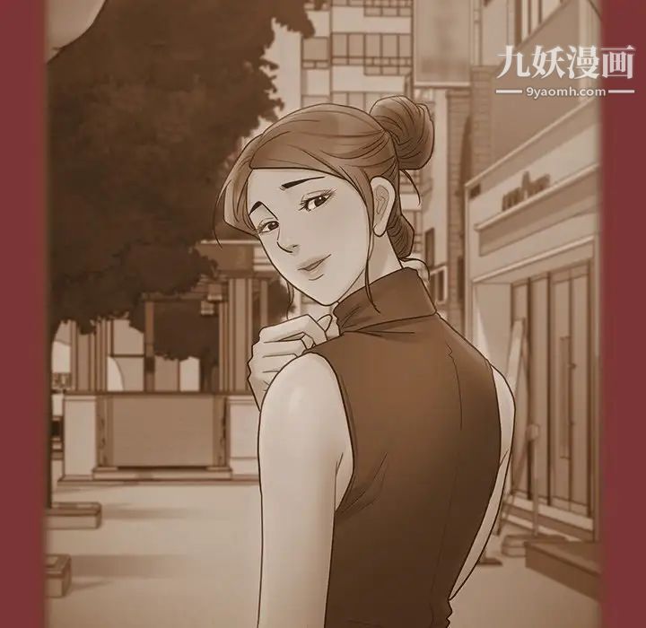 《桃花》漫画 最終話