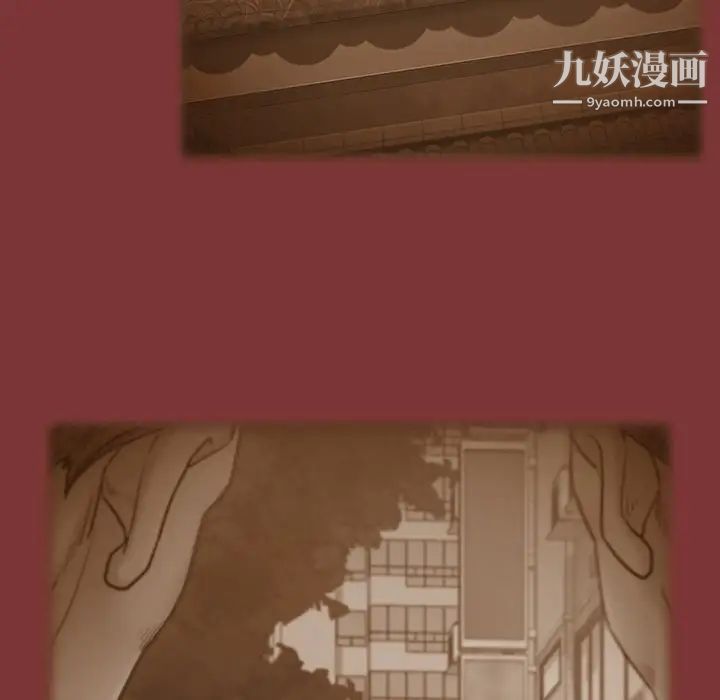 《桃花》漫画 最終話