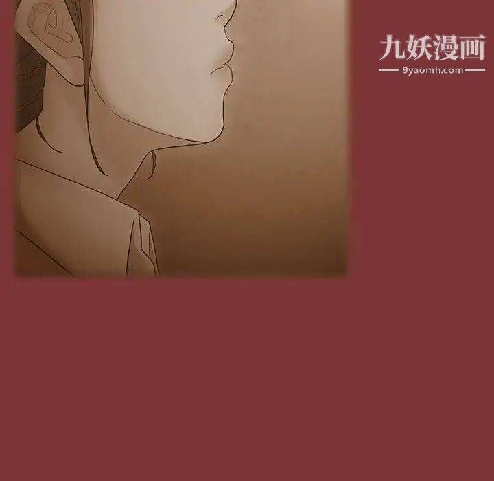 《桃花》漫画 最終話