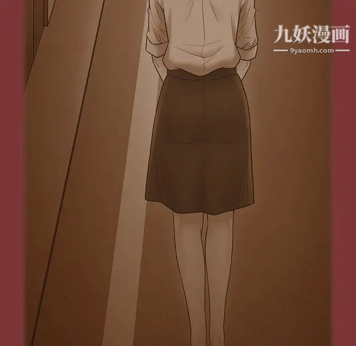 《桃花》漫画 最終話