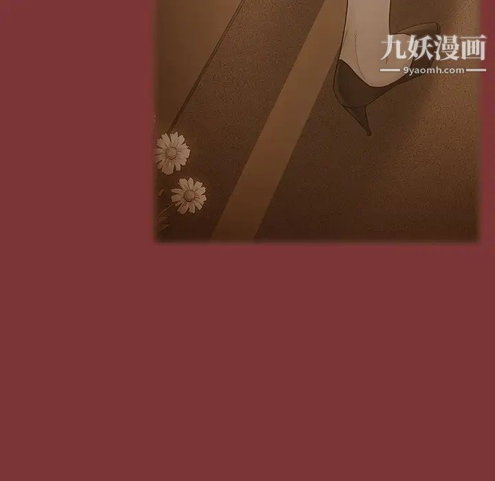 《桃花》漫画 最終話