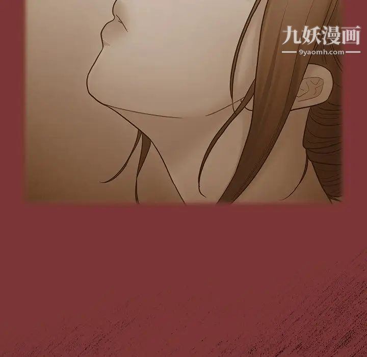 《桃花》漫画 最終話