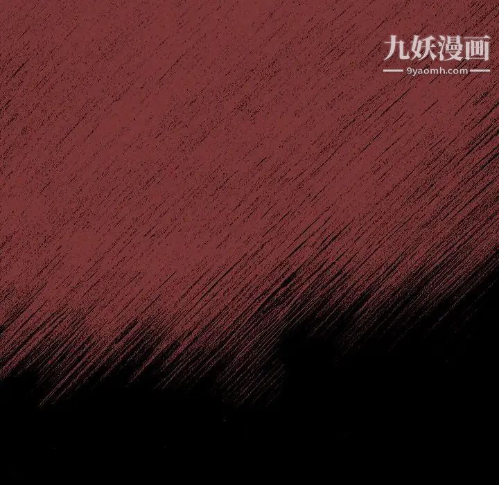 《桃花》漫画 最終話