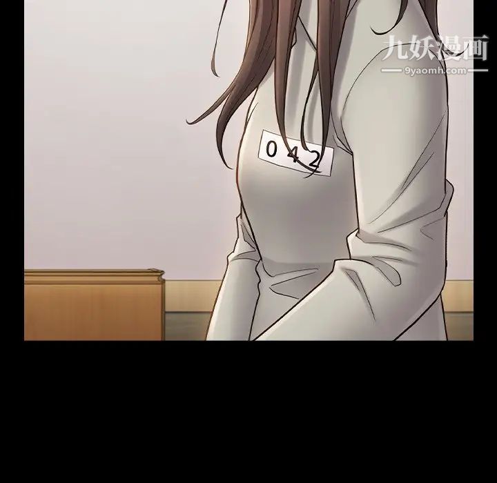 《桃花》漫画 最終話