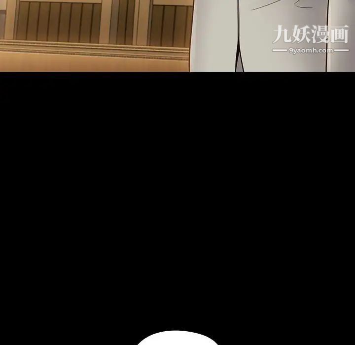 《桃花》漫画 最終話