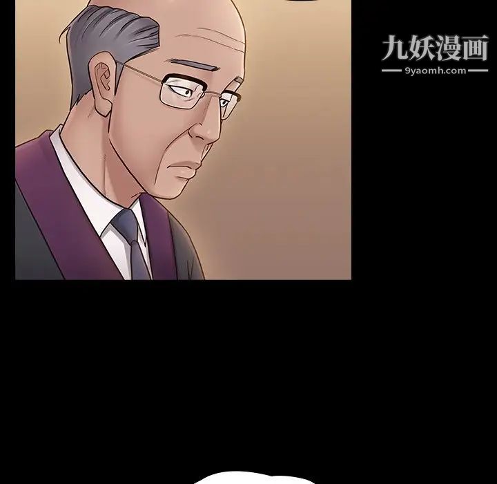 《桃花》漫画 最終話