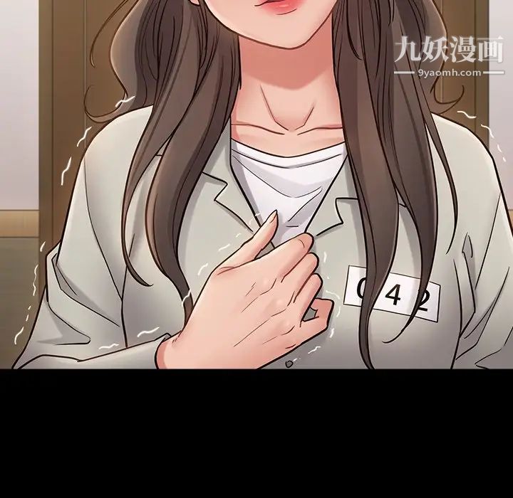 《桃花》漫画 最終話