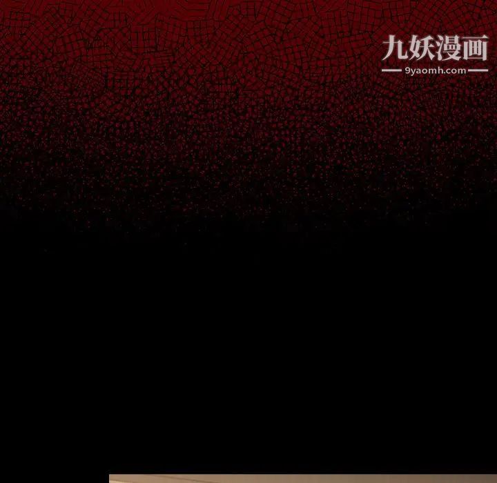 《桃花》漫画 最終話