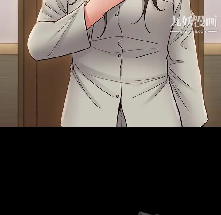 《桃花》漫画 最終話