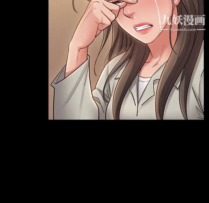 《桃花》漫画 最終話