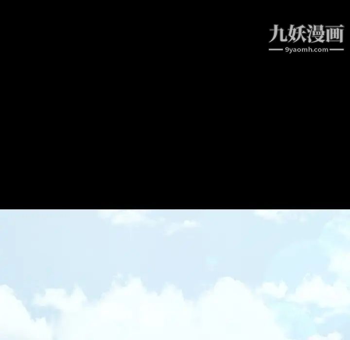 《桃花》漫画 最終話