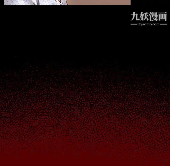 《桃花》漫画 最終話