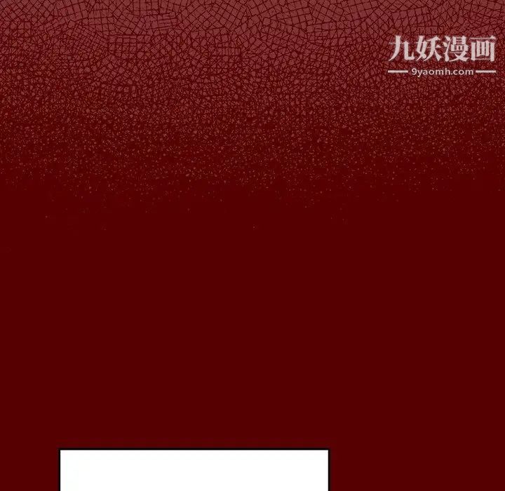 《桃花》漫画 最終話