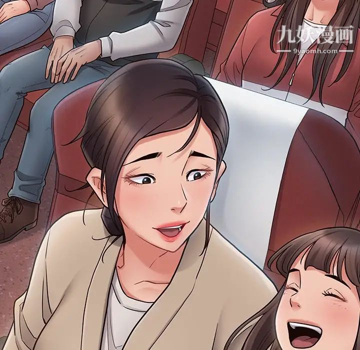 《桃花》漫画 最終話